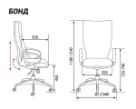 Кресло директора БОНД H-2029